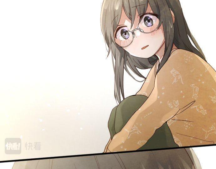 星之花韩漫全集-第139话 修学旅行和占有欲无删减无遮挡章节图片 