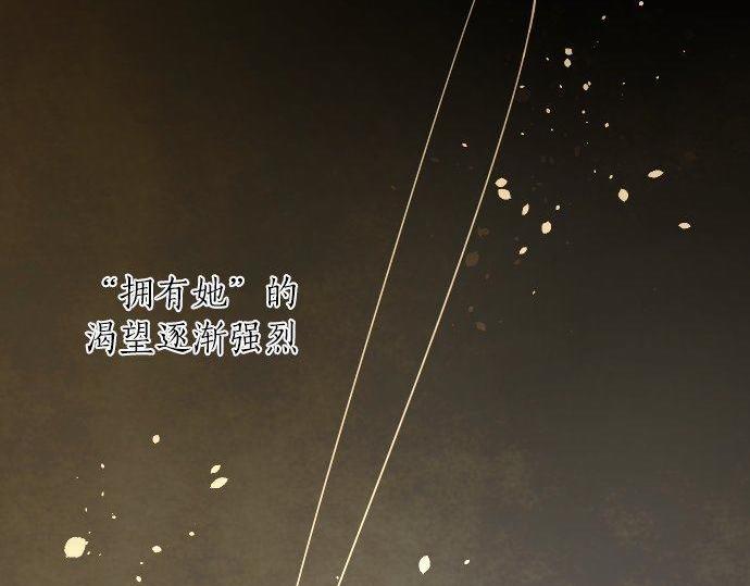 星之花韩漫全集-第139话 修学旅行和占有欲无删减无遮挡章节图片 