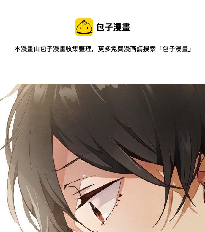 星之花韩漫全集-第139话 修学旅行和占有欲无删减无遮挡章节图片 