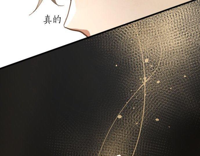 星之花韩漫全集-第139话 修学旅行和占有欲无删减无遮挡章节图片 