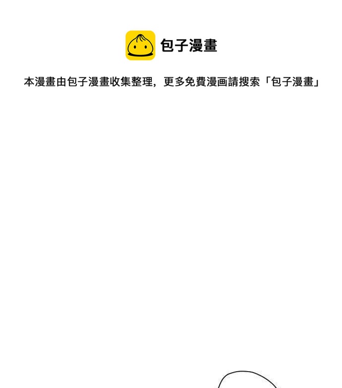 星之花韩漫全集-第139话 修学旅行和占有欲无删减无遮挡章节图片 