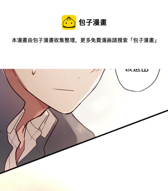 星之花韩漫全集-第139话 修学旅行和占有欲无删减无遮挡章节图片 