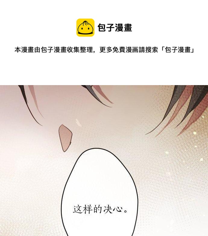 星之花韩漫全集-第139话 修学旅行和占有欲无删减无遮挡章节图片 
