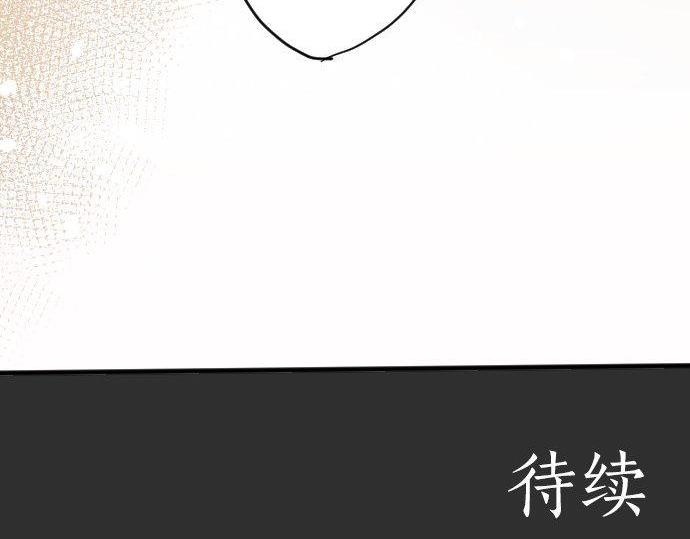 星之花韩漫全集-第139话 修学旅行和占有欲无删减无遮挡章节图片 