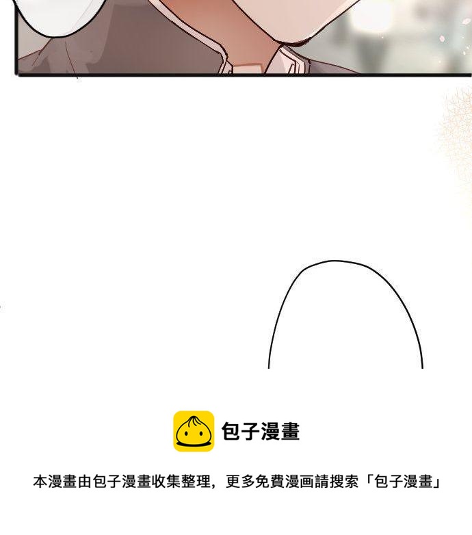 星之花韩漫全集-第139话 修学旅行和占有欲无删减无遮挡章节图片 
