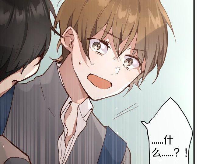 星之花韩漫全集-第139话 修学旅行和占有欲无删减无遮挡章节图片 