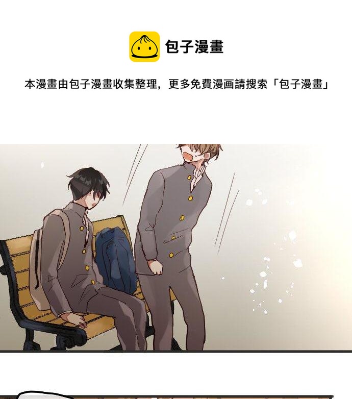 星之花韩漫全集-第139话 修学旅行和占有欲无删减无遮挡章节图片 