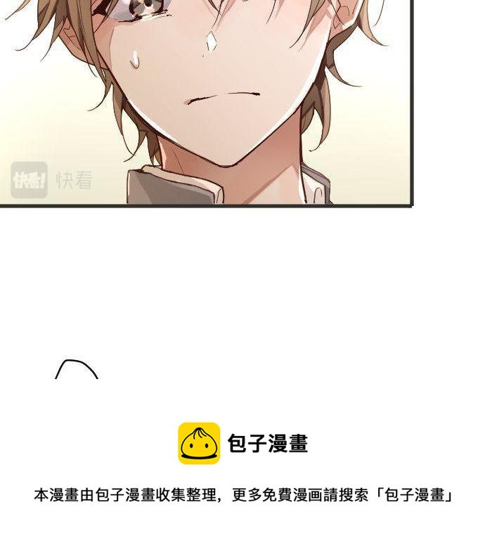 星之花韩漫全集-第139话 修学旅行和占有欲无删减无遮挡章节图片 