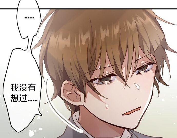 星之花韩漫全集-第139话 修学旅行和占有欲无删减无遮挡章节图片 