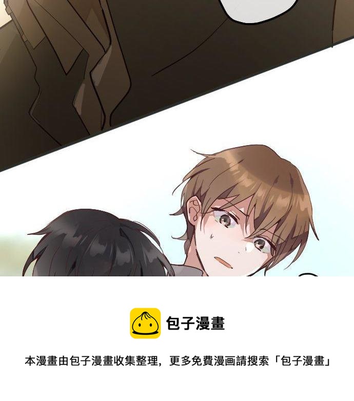星之花韩漫全集-第139话 修学旅行和占有欲无删减无遮挡章节图片 