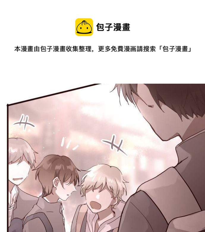 星之花韩漫全集-第139话 修学旅行和占有欲无删减无遮挡章节图片 