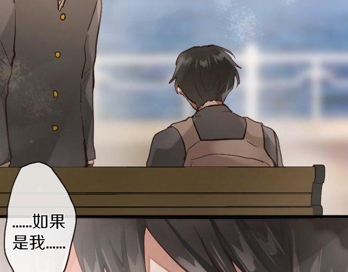 星之花韩漫全集-第139话 修学旅行和占有欲无删减无遮挡章节图片 