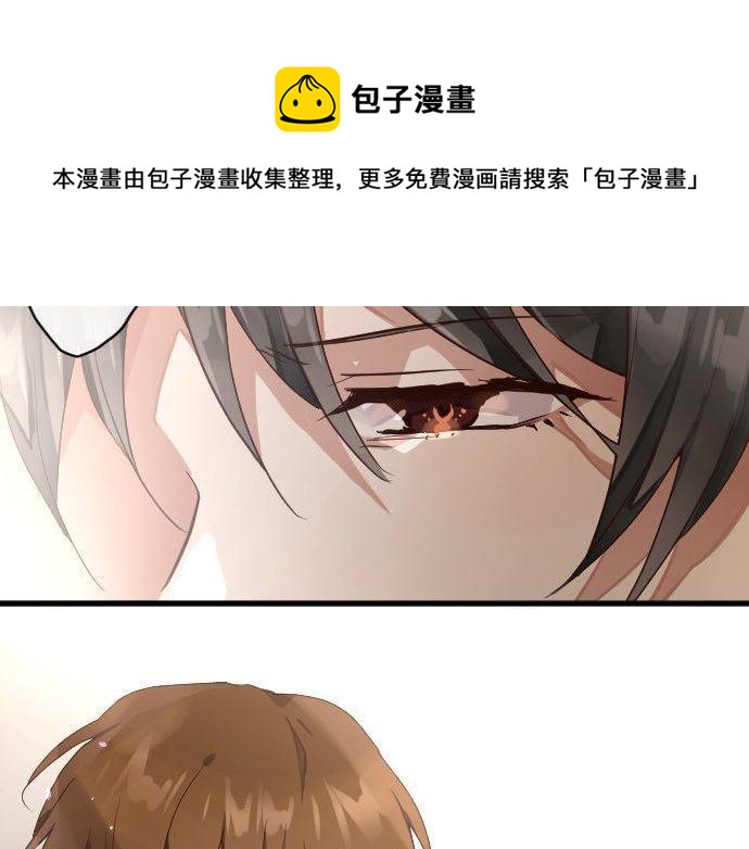星之花韩漫全集-第139话 修学旅行和占有欲无删减无遮挡章节图片 