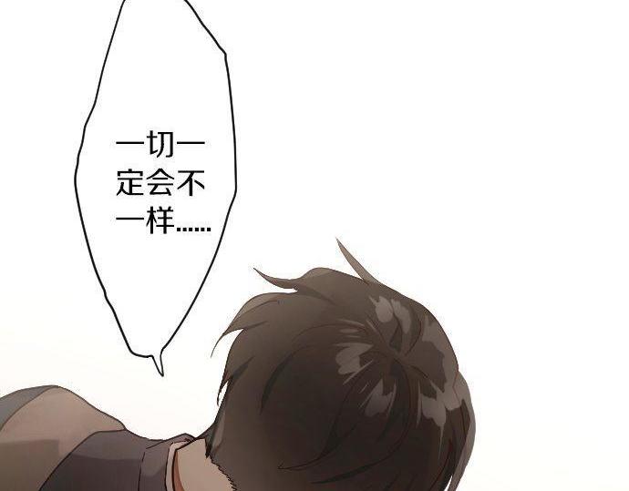 星之花韩漫全集-第139话 修学旅行和占有欲无删减无遮挡章节图片 