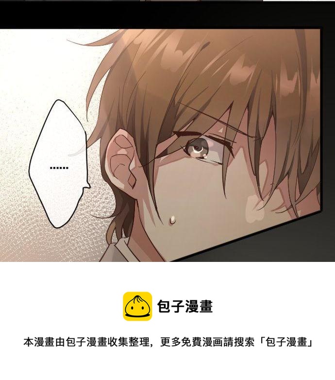 星之花韩漫全集-第139话 修学旅行和占有欲无删减无遮挡章节图片 