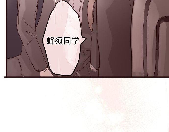 星之花韩漫全集-第139话 修学旅行和占有欲无删减无遮挡章节图片 