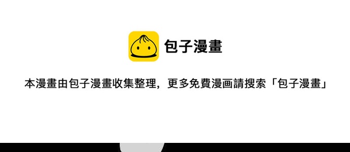 星之花韩漫全集-第139话 修学旅行和占有欲无删减无遮挡章节图片 