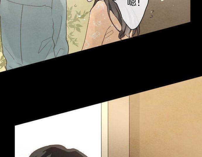 星之花韩漫全集-第139话 修学旅行和占有欲无删减无遮挡章节图片 