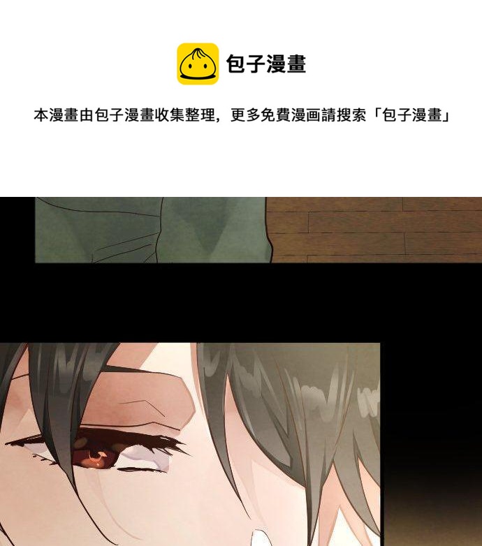星之花韩漫全集-第139话 修学旅行和占有欲无删减无遮挡章节图片 