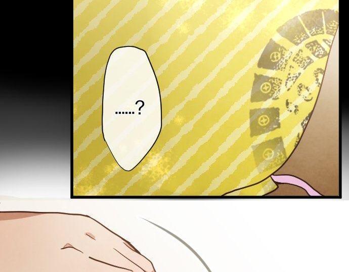 星之花韩漫全集-第139话 修学旅行和占有欲无删减无遮挡章节图片 