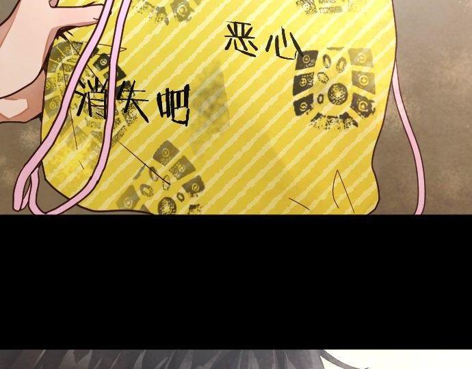 星之花韩漫全集-第139话 修学旅行和占有欲无删减无遮挡章节图片 