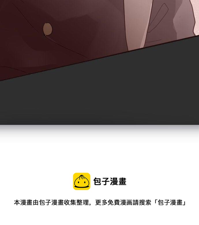 星之花韩漫全集-第139话 修学旅行和占有欲无删减无遮挡章节图片 