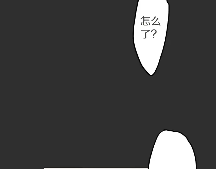 星之花韩漫全集-第15话 我的答案无删减无遮挡章节图片 