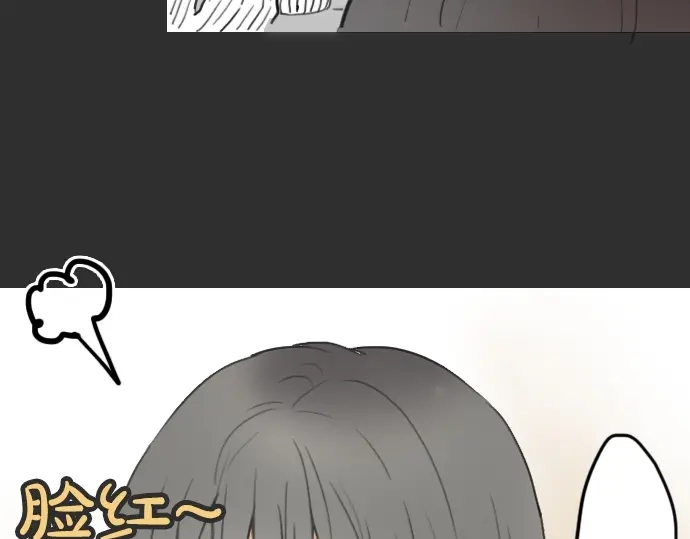 星之花韩漫全集-第15话 我的答案无删减无遮挡章节图片 
