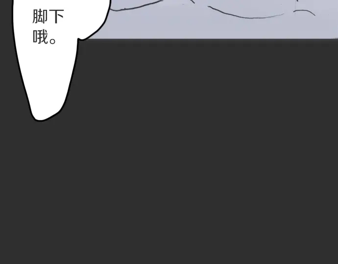 星之花韩漫全集-第15话 我的答案无删减无遮挡章节图片 