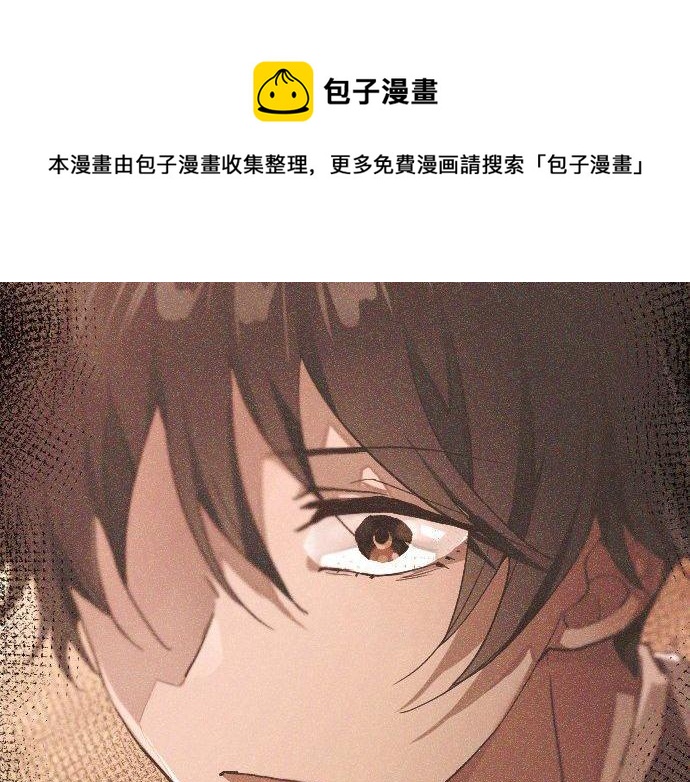 星之花韩漫全集-第140话 修学旅行和思考无删减无遮挡章节图片 