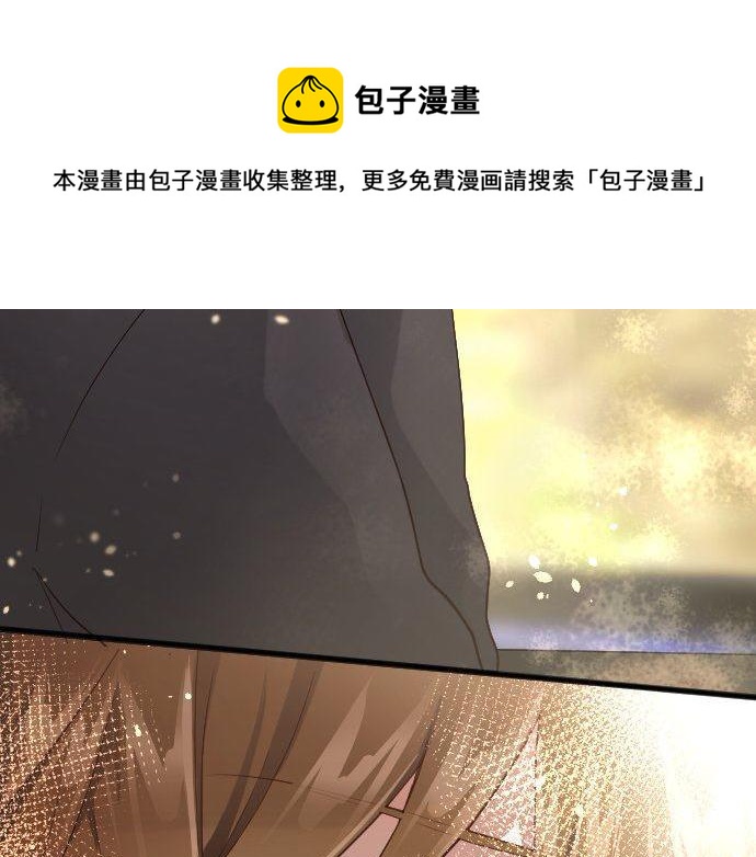 星之花韩漫全集-第140话 修学旅行和思考无删减无遮挡章节图片 
