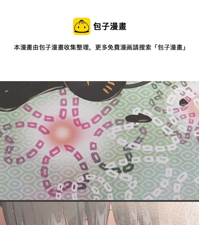 星之花韩漫全集-第140话 修学旅行和思考无删减无遮挡章节图片 