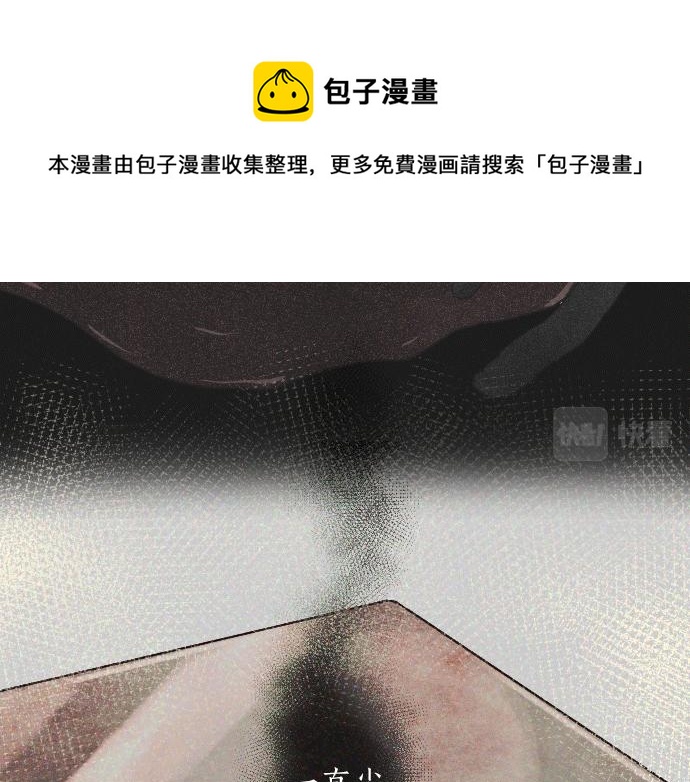 星之花韩漫全集-第140话 修学旅行和思考无删减无遮挡章节图片 