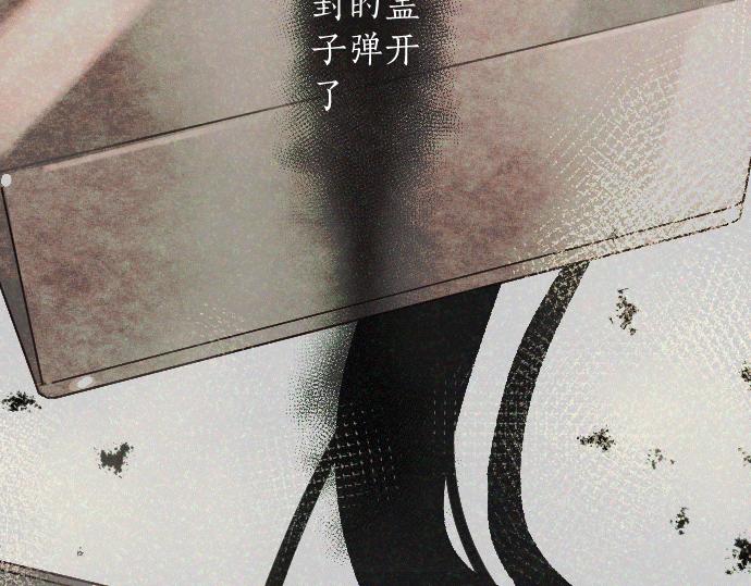 星之花韩漫全集-第140话 修学旅行和思考无删减无遮挡章节图片 