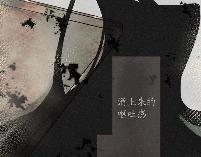 星之花韩漫全集-第140话 修学旅行和思考无删减无遮挡章节图片 
