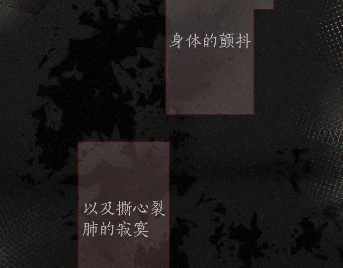 星之花韩漫全集-第140话 修学旅行和思考无删减无遮挡章节图片 