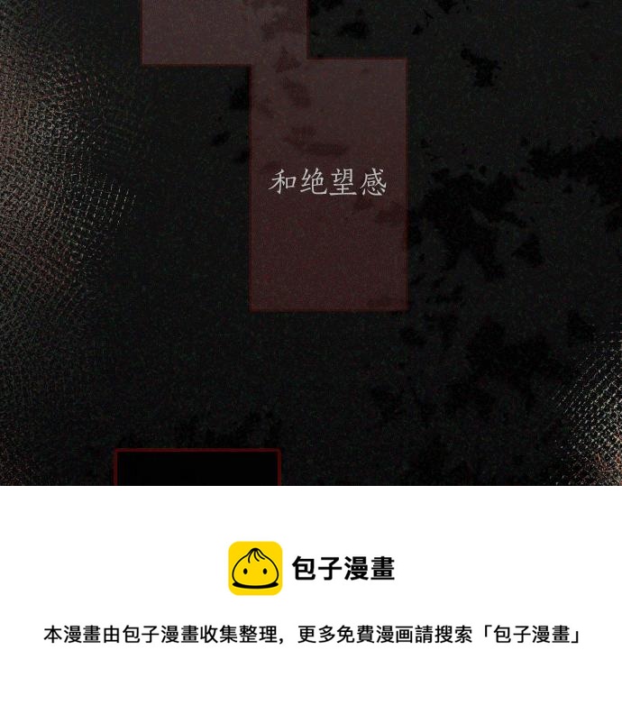 星之花韩漫全集-第140话 修学旅行和思考无删减无遮挡章节图片 