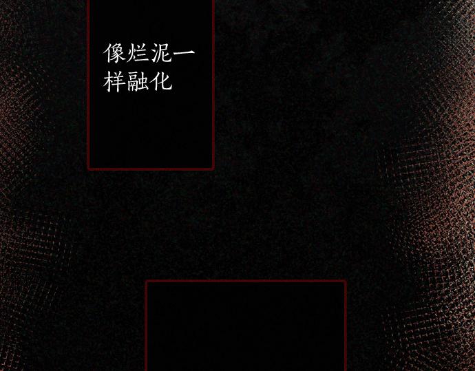 星之花韩漫全集-第140话 修学旅行和思考无删减无遮挡章节图片 