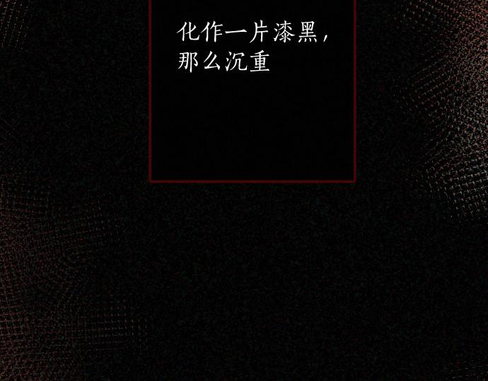星之花韩漫全集-第140话 修学旅行和思考无删减无遮挡章节图片 