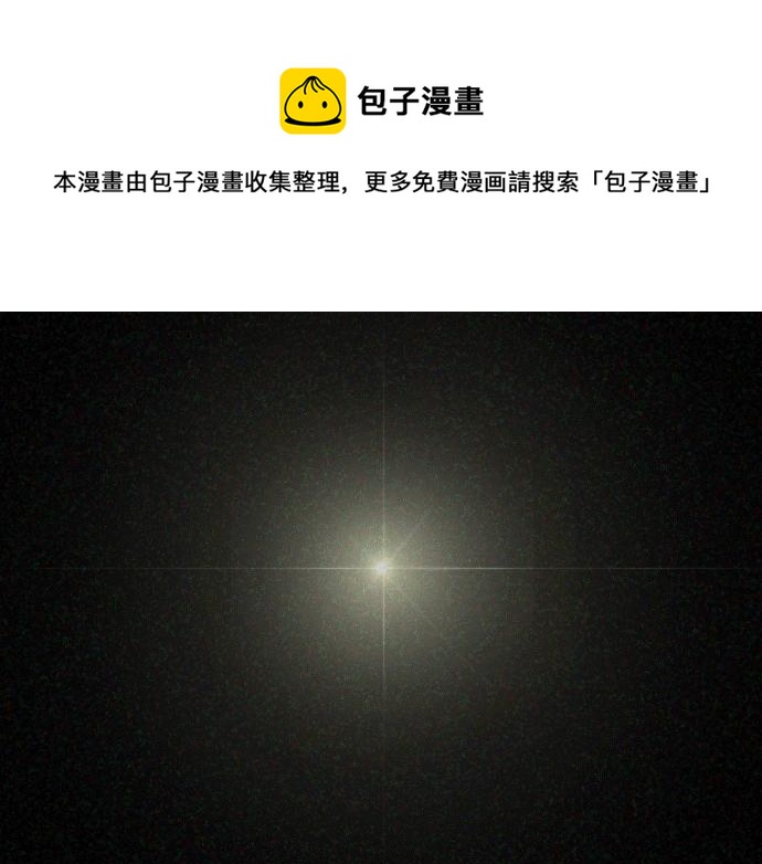 星之花韩漫全集-第140话 修学旅行和思考无删减无遮挡章节图片 