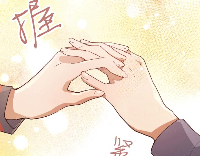 星之花韩漫全集-第140话 修学旅行和思考无删减无遮挡章节图片 