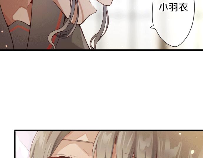 星之花韩漫全集-第140话 修学旅行和思考无删减无遮挡章节图片 