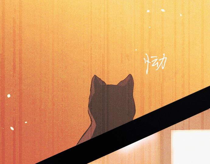 星之花韩漫全集-第140话 修学旅行和思考无删减无遮挡章节图片 
