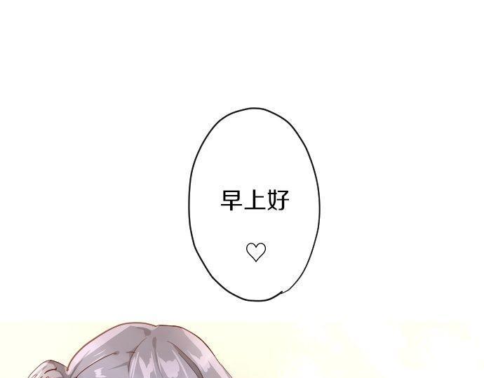 星之花韩漫全集-第140话 修学旅行和思考无删减无遮挡章节图片 