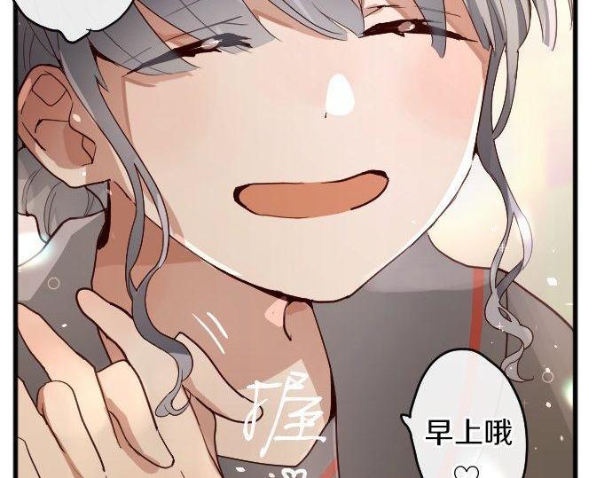 星之花韩漫全集-第140话 修学旅行和思考无删减无遮挡章节图片 