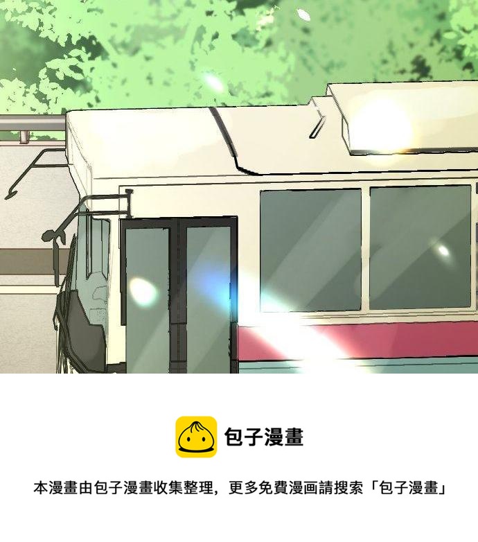 星之花韩漫全集-第140话 修学旅行和思考无删减无遮挡章节图片 