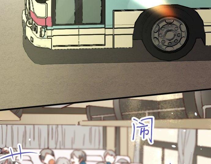 星之花韩漫全集-第140话 修学旅行和思考无删减无遮挡章节图片 