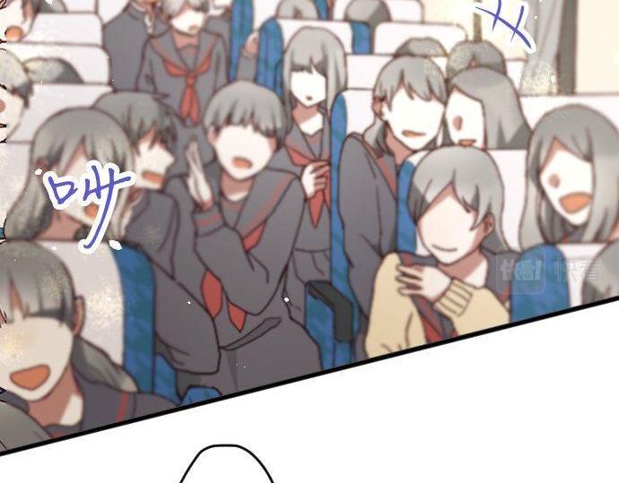 星之花韩漫全集-第140话 修学旅行和思考无删减无遮挡章节图片 