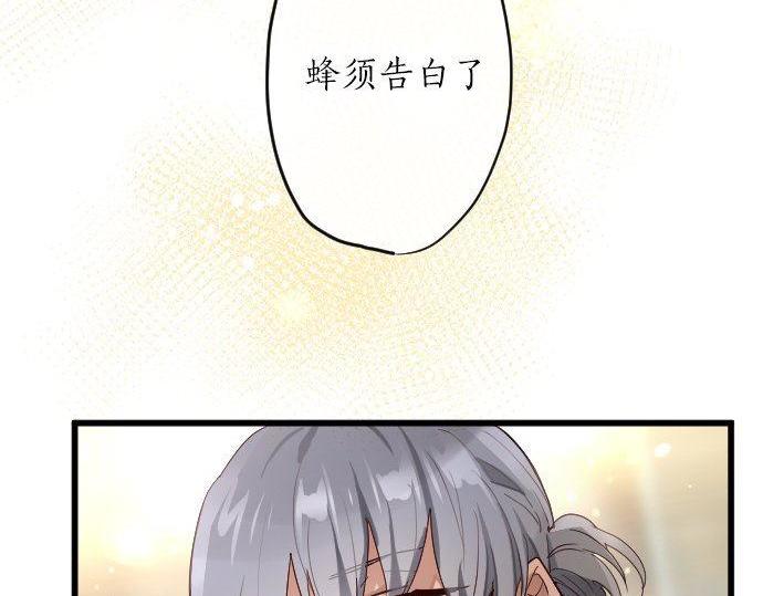 星之花韩漫全集-第140话 修学旅行和思考无删减无遮挡章节图片 