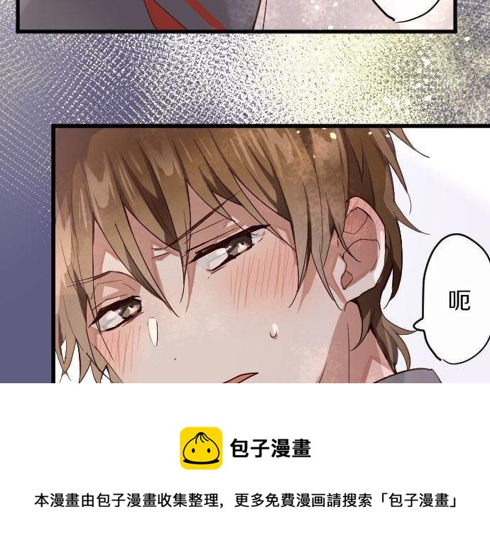 星之花韩漫全集-第140话 修学旅行和思考无删减无遮挡章节图片 
